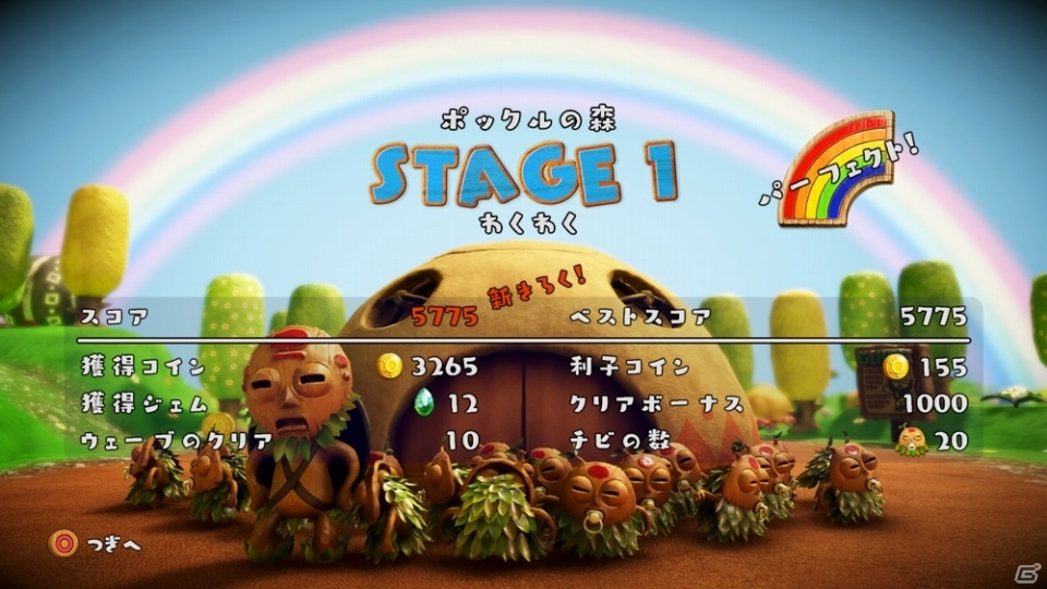 PS4版「PixelJunk Monsters 2」体験版が配信開始―ステージ1-1がまるごとプレイできるほか、マルチプレイも可能！の画像3
