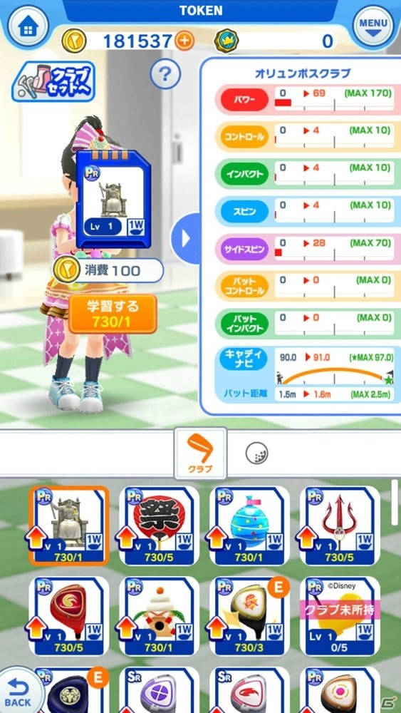 「みんゴル」に1対1のマッチプレーが楽しめる「ツアーでゴルフ」が登場！先行プレイのインプレッションをお届けの画像10