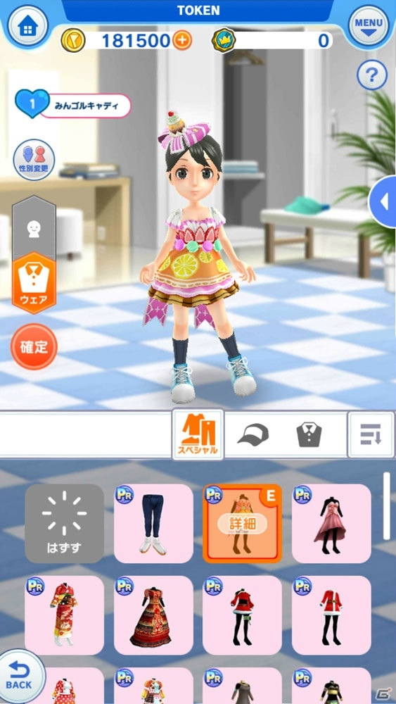「みんゴル」に1対1のマッチプレーが楽しめる「ツアーでゴルフ」が登場！先行プレイのインプレッションをお届けの画像12