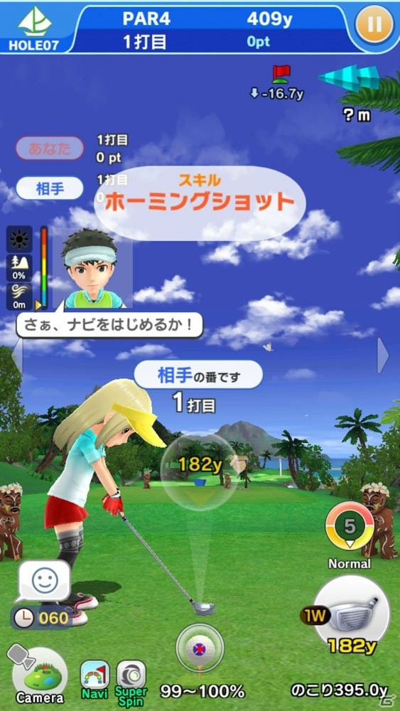 「みんゴル」に1対1のマッチプレーが楽しめる「ツアーでゴルフ」が登場！先行プレイのインプレッションをお届けの画像4