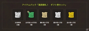 「モンスターハンター：ワールド」アイテムパック無料配信＆新たな有料DLCが登場！「ストリートファイターV アーケードエディション」コラボ第3弾の情報もの画像2