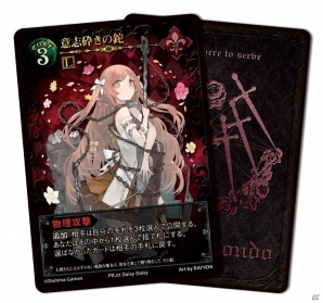 7本の剣を手に、舞え―山札のないカードゲーム「Blade Rondo」が5月10日に発売！の画像4