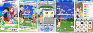 iOS/Android「みんゴル」1対1の1ホールマッチが楽しめる新モードが登場！博多華丸・大吉さん出演のWeb番組予告編も公開の画像2