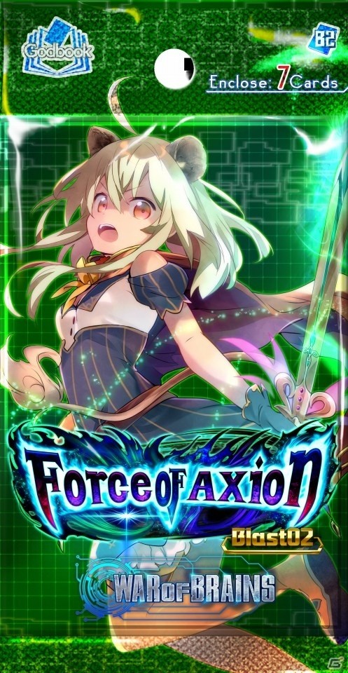 iOS/Android「WAR OF BRAINS Re:Boot」第5弾拡張パック「Force of Axion」が配信開始！最大57パックがもらえるプレゼントキャンペーンも実施の画像1