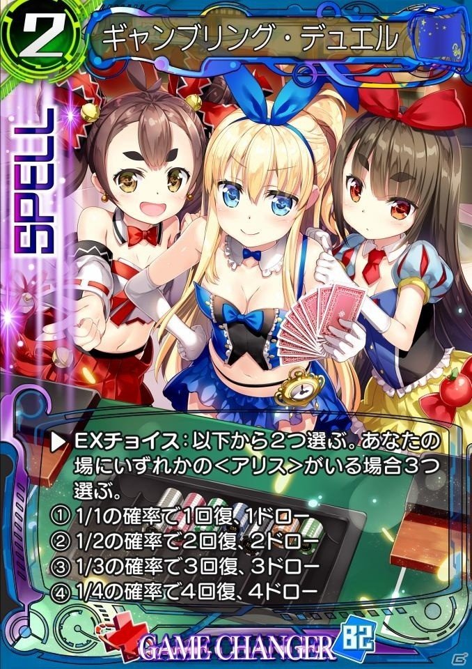 iOS/Android「WAR OF BRAINS Re:Boot」第5弾拡張パック「Force of Axion」が配信開始！最大57パックがもらえるプレゼントキャンペーンも実施の画像2