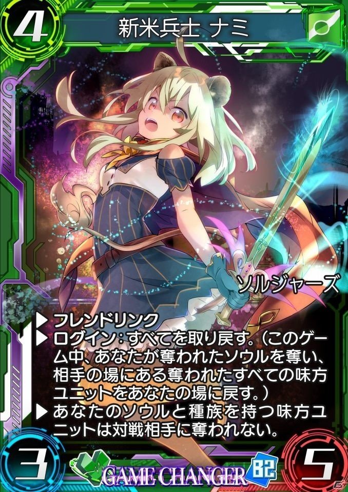 iOS/Android「WAR OF BRAINS Re:Boot」第5弾拡張パック「Force of Axion」が配信開始！最大57パックがもらえるプレゼントキャンペーンも実施の画像3