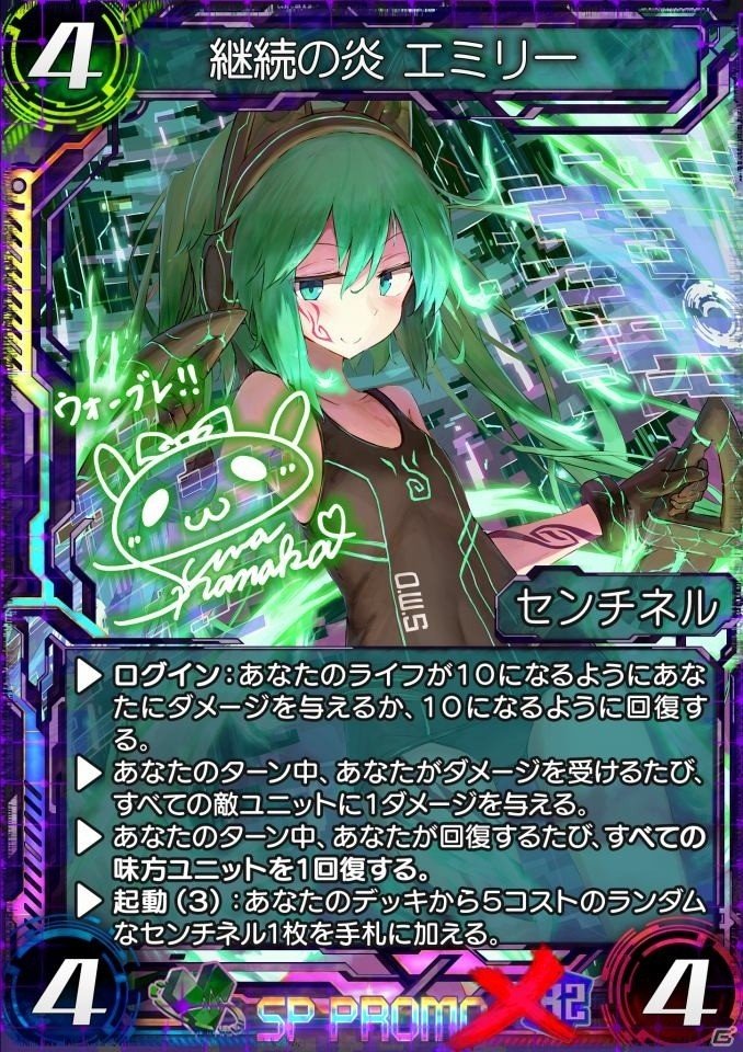 iOS/Android「WAR OF BRAINS Re:Boot」第5弾拡張パック「Force of Axion」が配信開始！最大57パックがもらえるプレゼントキャンペーンも実施の画像6