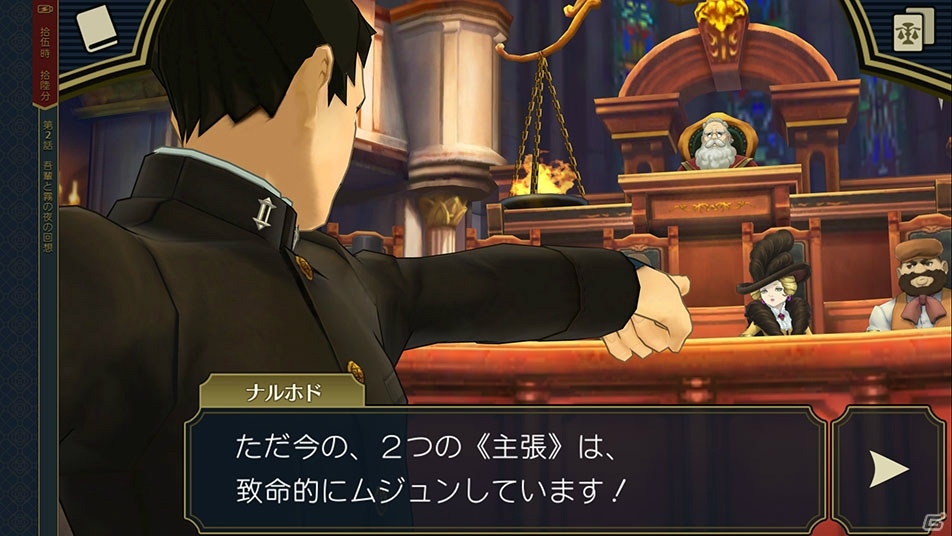 「大逆転裁判2 -成歩堂龍ノ介の覺悟-」探偵パートと法廷パートで真実を導きだすゲームシステムを紹介！の画像21