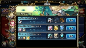 iOS/Android「TRINITY MASTER」新スキルを備えたアニマ「墨染忍のフウマ」が登場！アリーナイベント「Lobiカップ」も開催の画像8