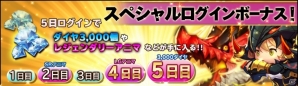 iOS/Android「TRINITY MASTER」新スキルを備えたアニマ「墨染忍のフウマ」が登場！アリーナイベント「Lobiカップ」も開催の画像9