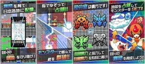 位置情報を使ってエリアを奪え！新感覚の陣取りARゲーム「テリトリーモンスターズ」がiOS/Android向けに配信開始の画像3
