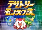 位置情報を使ってエリアを奪え！新感覚の陣取りARゲーム「テリトリーモンスターズ」がiOS/Android向けに配信開始