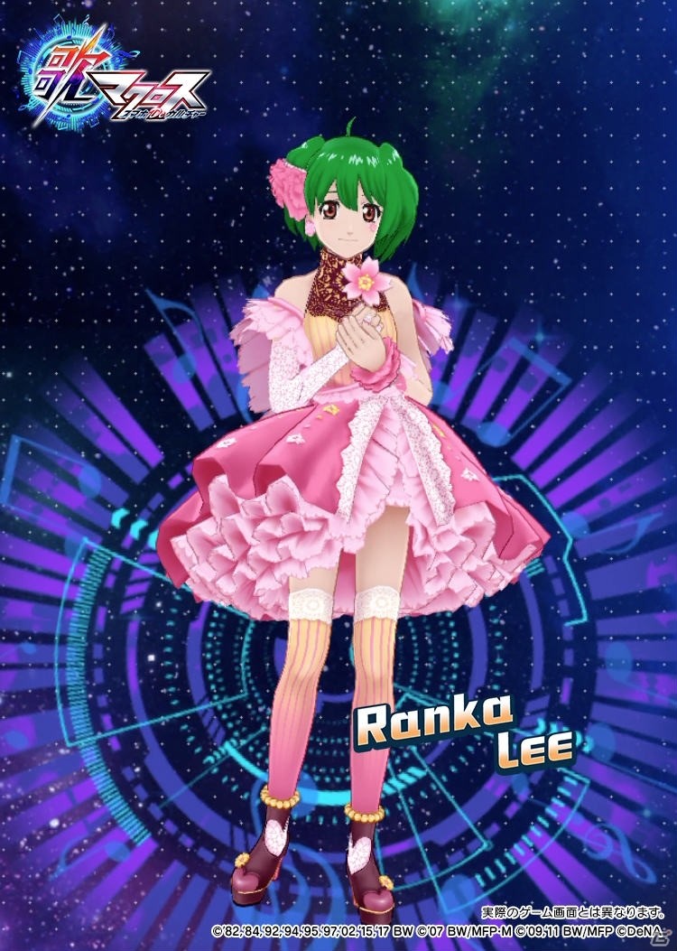 歌マクロス スマホdeカルチャー 2人の歌姫が踊る 超時空ユニットライブ が始動 ランカのバースデーステップガチャも実施の画像 Gamer