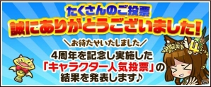 「サモンズボード」★6以上確定のガチャチケットがもらえる「ゴールデンウィークイベント」が開催！の画像6