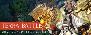「TERRA BATTLE」にて「FFXV」コラボクエストが再登場！最大20個のエナジーがもらえるプレゼントキャンペーンも開催の画像5