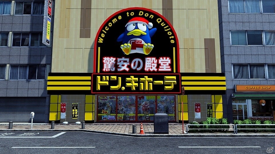 「ファンタシースターオンライン2」にて「ドン・キホーテ」とのコラボが再実施！ドン・キホーテ店舗にてアイテムコード付きのコラボ商品が販売の画像16