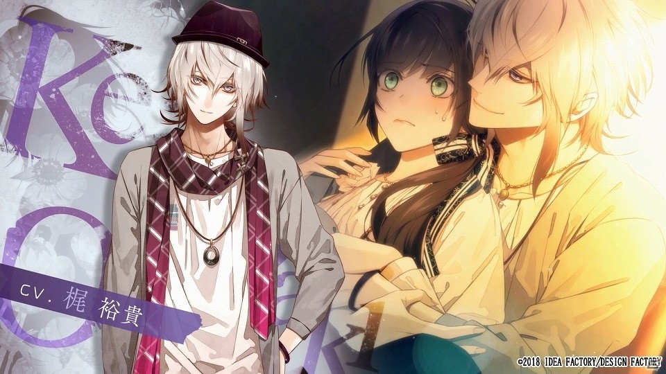 PS Vita「Collar×Malice -Unlimited-」オープニング映像と店舗特典情報が公開！の画像3