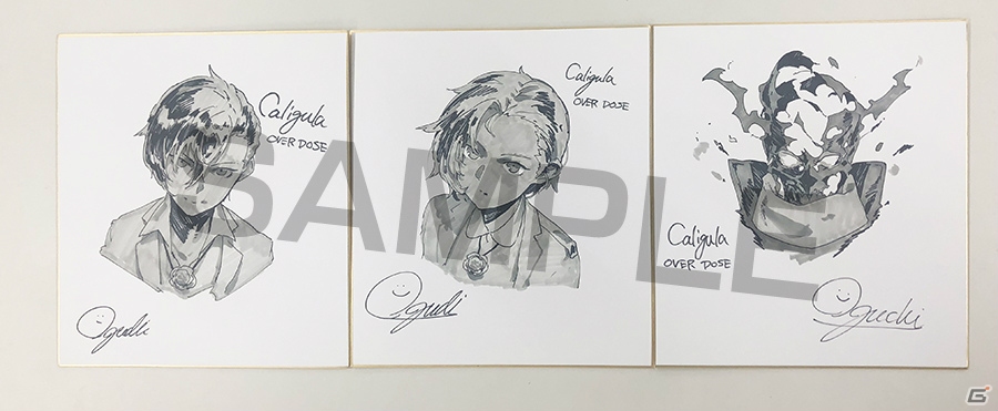 「Caligula Overdose」サイン色紙などの各種商品が当たる発売日イベントが実施決定！の画像1
