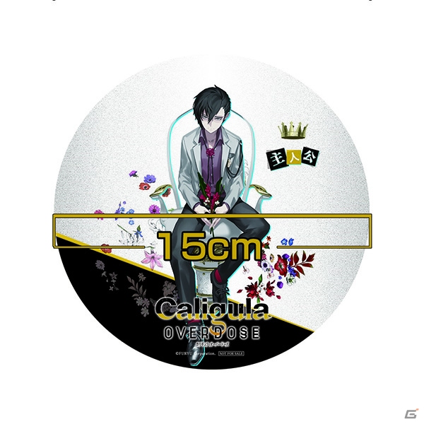 「Caligula Overdose」サイン色紙などの各種商品が当たる発売日イベントが実施決定！の画像2