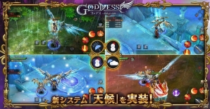 iOS/Android「Goddess～闇夜の奇跡～」サービス開始1周年！大型アップデート情報と声優陣が公開の画像12