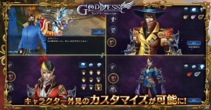 iOS/Android「Goddess～闇夜の奇跡～」サービス開始1周年！大型アップデート情報と声優陣が公開の画像13