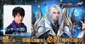 iOS/Android「Goddess～闇夜の奇跡～」サービス開始1周年！大型アップデート情報と声優陣が公開の画像3