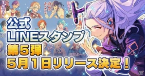 「あんさんぶるスターズ！」3周年キャンペーンが開催決定！PC版事前登録受付もDMM GAMESにて開始の画像7