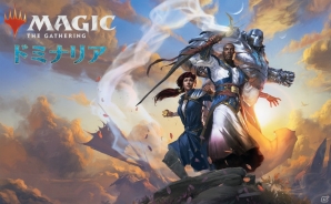TCG「マジック：ザ・ギャザリング」物語の原点、始まりの次元へ―新セット「ドミナリア」が本日発売！の画像1