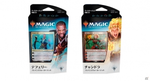 TCG「マジック：ザ・ギャザリング」物語の原点、始まりの次元へ―新セット「ドミナリア」が本日発売！の画像3