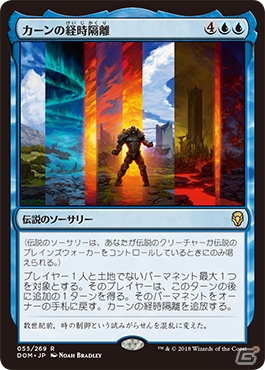 TCG「マジック：ザ・ギャザリング」物語の原点、始まりの次元へ―新セット「ドミナリア」が本日発売！の画像6