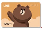 「OVERHIT」Google HomeやApple Watchが当たる！「LINE＆Twitter OVER振る舞いキャンペーン」が開催