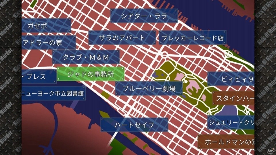 刑事J．B．ハロルドシリーズ第3弾！消えたサファイアに隠された殺意を追うSwitch版「刑事J.B.ハロルドの事件簿 キス・オブ・マーダー」が5月3日に配信の画像3