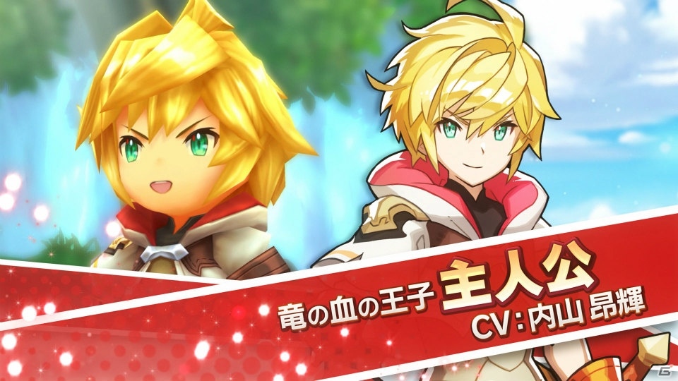 任天堂とCygamesによるアクションRPG「ドラガリアロスト」の第1弾PVが公開に―事前登録もスタートの画像4