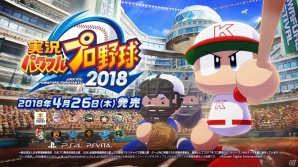 ゴールデンウィークはPS VRで遊ぼう！体験イベントや最新の配信タイトル情報などを紹介の画像6