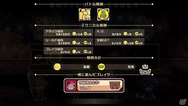 iOS/Android「LINE トロッコウォーズ」様々な要素の改善や6人の新ハンターが追加される「第1弾大型アップデート」が実装！の画像3
