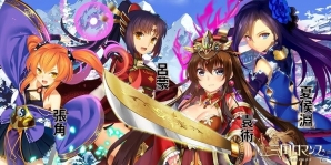 iOS/Android「三国ロマンス ～乱世を終える少女」にてリリース100日記念キャンペーンが開始！無料10連ガチャなどが登場の画像5