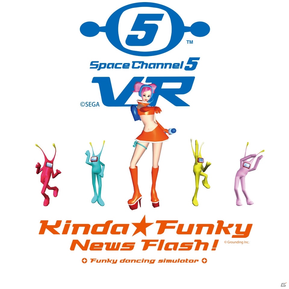 「スペースチャンネル5 VR あらかた★ダンシングショー」英語バージョンがロサンゼルスにて開催のVRLA2018に出展の画像1