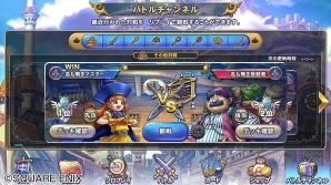 「ドラゴンクエストライバルズ」不死鳥ラーミアが登場する第3弾カードパック「不死鳥と大地の命動」が5月29日にリリース決定！の画像15