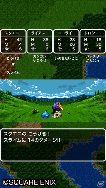 「ドラゴンクエストライバルズ」不死鳥ラーミアが登場する第3弾カードパック「不死鳥と大地の命動」が5月29日にリリース決定！の画像17
