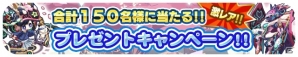 「エイリアンのたまご」にて「進撃の巨人」＆「ポッキー」とのWコラボキャンペーンが開催！の画像5