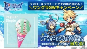iOS/Android「ワンダーグラビティ」ヒューゴをはじめとしたメインキャラのボイス＆キャラ設定詳細が公開！の画像11