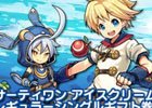 iOS/Android「ワンダーグラビティ」ヒューゴをはじめとしたメインキャラのボイス＆キャラ設定詳細が公開！