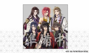 PS Vita「真紅の焔 真田忍法帳」応援キャンペーン第二弾が本日より開始！鈴村健一さんや保志総一朗さんのサイン色紙が当たるの画像2
