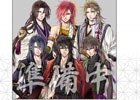 PS Vita「真紅の焔 真田忍法帳」応援キャンペーン第二弾が本日より開始！鈴村健一さんや保志総一朗さんのサイン色紙が当たる