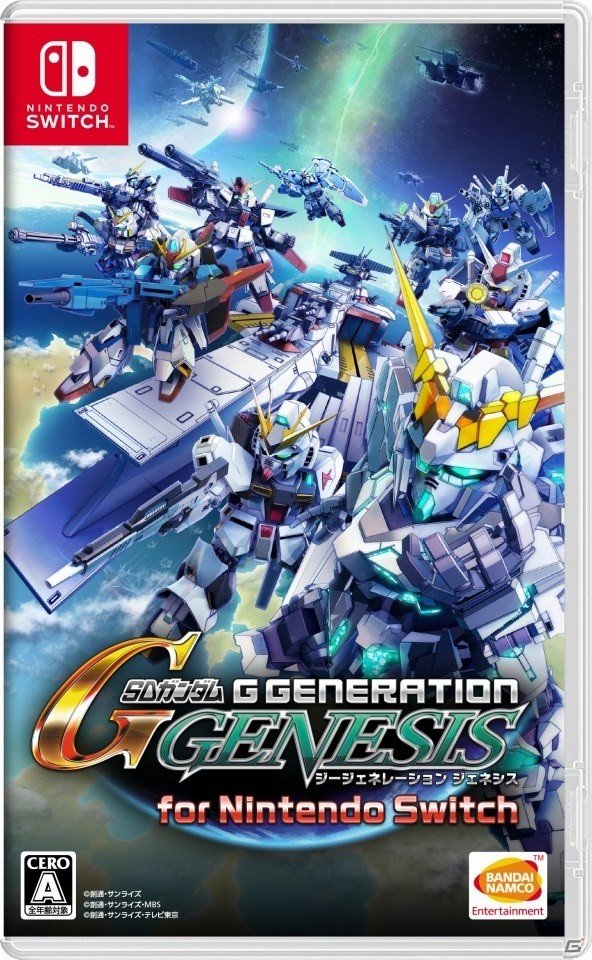 「SDガンダム ジージェネレーション ジェネシス for Nintendo Switch」×「SDガンダム クロスシルエット」コラボツイートキャンペーンが開始！の画像2