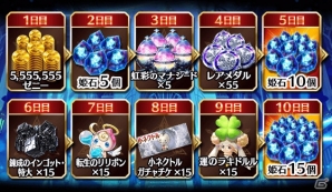 「ファントム オブ キル」500万DL突破記念キャンペーンが開催！今までに使用した姫石の数に応じてガチャチケットがもらえる「大還元祭」などの画像2
