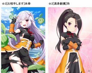 「オルタナティブガールズ」にてTVアニメ「この素晴らしい世界に祝福を！2」とのコラボレーション企画が開催！の画像4