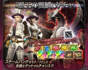 「ファイナルファンタジー エクスプローラーズ フォース」ゴールデンウィークイベントが開催！新召喚獣「バハムート」も登場の画像2