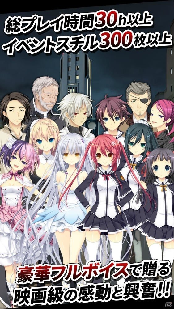 魔法が存在する世界で、男女6人の宿命が交差するサスペンスADV「ソーサリージョーカーズ」Android版が萌えAPPで配信の画像5