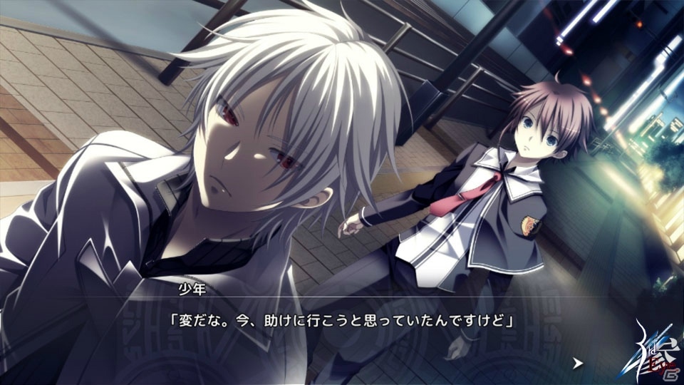 魔法が存在する世界で、男女6人の宿命が交差するサスペンスADV「ソーサリージョーカーズ」Android版が萌えAPPで配信の画像6